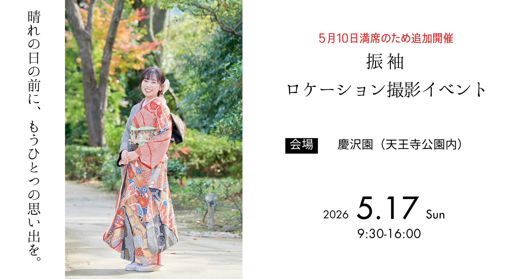 ホームページカルーセル (1)